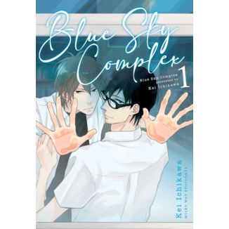 Blue Sky Complex #01 Manga Oficial Milky Way Ediciones (Spanish)