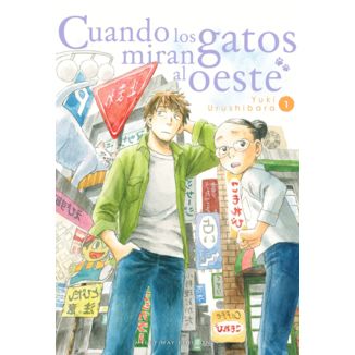 Cuando los gatos miran al oeste #01 Manga Oficial Milky Way Ediciones (Spanish)