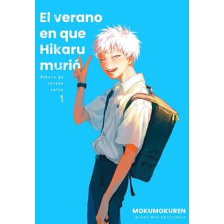 El verano en que Hikaru murió #01 Official Manga Milky Way Ediciones (Spanish)