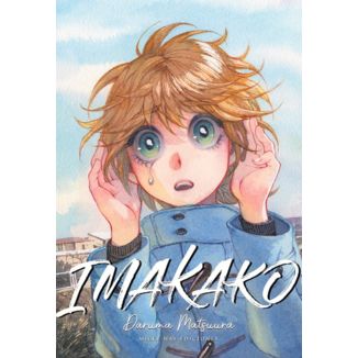 Imakako Official Manga Milky Way Ediciones (Spanish)
