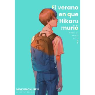 El verano en que Hikaru murió #02 Official Manga Milky Way Ediciones (Spanish)