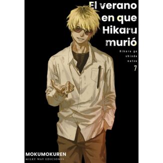 El verano en que Hikaru murió #7 Spanish Manga