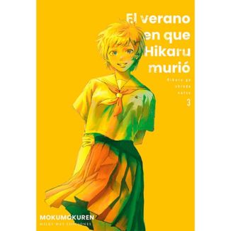 The summer Hikaru died #3 Spanish Manga