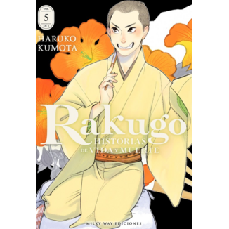 Rakugo: Historias de vida y muerte #05 Spanish Manga
