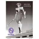 Mazinger Angels #04 Manga Oficial Ooso Comics