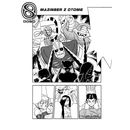 Mazinger Otome Manga Oficial Ooso Comics (Spanish)
