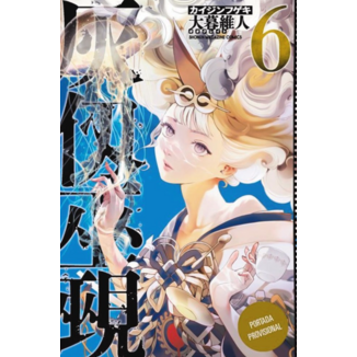 Manga Kaijin Fugeki #06