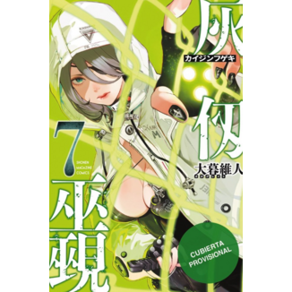 Manga Kaijin Fugeki #07