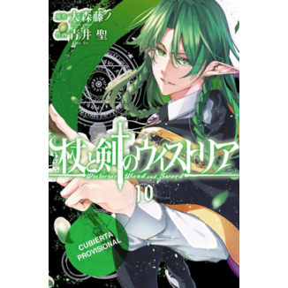 Manga Wistoria: Wand & Sword #10