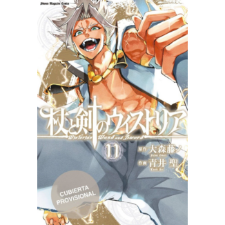 Manga Wistoria: Wand & Sword #11