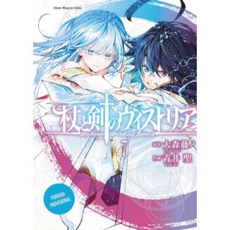 Manga Wistoria: Wand & Sword #07