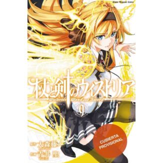 Manga Wistoria: Wand & Sword #09
