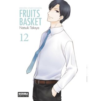 Fruits Basket Edicion Coleccionista #12 Manga Oficial Norma Editorial (Spanish)