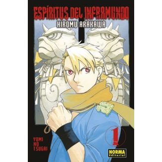 Espíritus del inframundo #01 Official Manga Norma Editorial (Spanish)