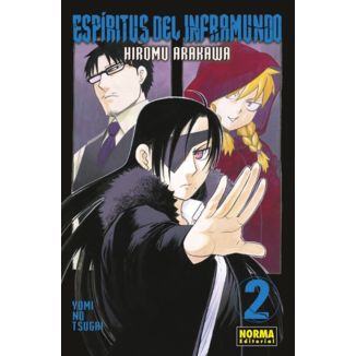 Espíritus del inframundo #02 Spanish Manga