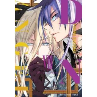 Manga DN Angel Kanzenban #8