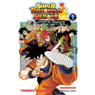 Super Dragon Ball Heroes: ¡Misión del Ultradiós! #01 Spanish Manga