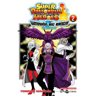 Dragon Ball Heroes Universe Big Bang Mission #02 Manga