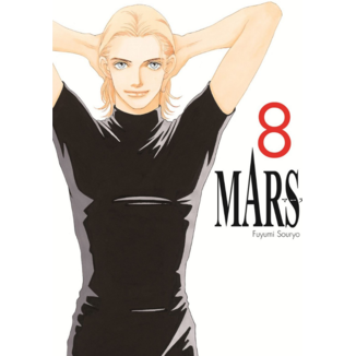 Mars #8 Spanish Manga