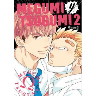 Megumi y Tsugumi #02 Manga Oficial Arechi Manga (Spanish)