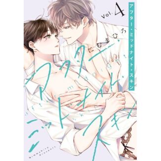 Manga After Midnight Skin #04