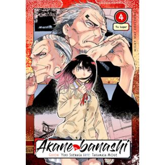 Akane Banashi #4 Spanish Manga 