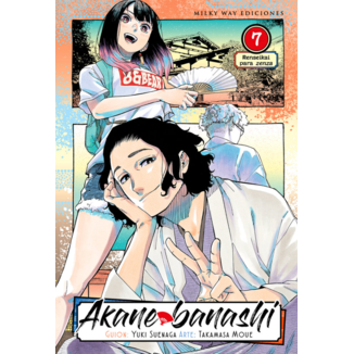 Akane Banashi #7 Spanish Manga 