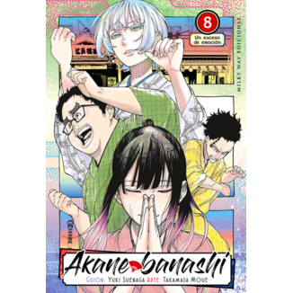 Manga Akane Banashi #8