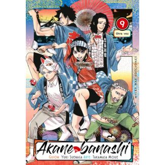 Manga Akane Banashi #9