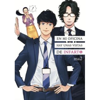 Manga En mi oficina hay unas vistas de infarto