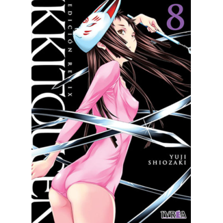 Ikkitousen Remix Edition #8 Spanish Manga