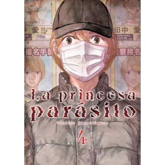 Manga La princesa parásito #04