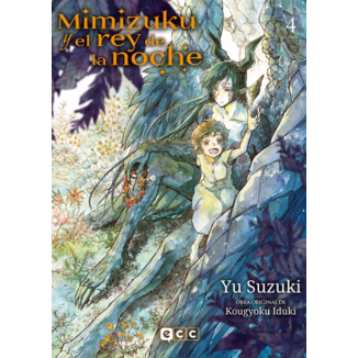 Mimizuku and the Night King #4 Spanish Manga 