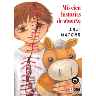 Mis cien historias de muerte #5 Spanish Manga 