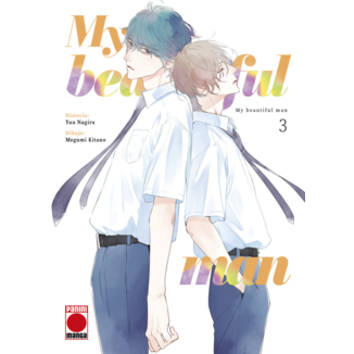 Manga My Beautiful Man #03