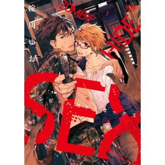 Zombie Hide Sex #1 Manga Oficial Arechi Manga (Spanish)