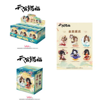 Blind Box Figura Dan Qing Feng Hua Heaven Official's Blessing (Aleatorio)
