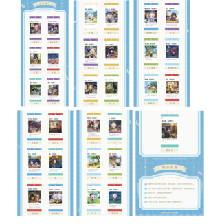 Blind Box Llavero Genshin Impact Vol. A Sakami Merchandise (Aleatorio)