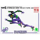 Figura Evangelion Test Type 01 Evangelion New Theatrical Edition Robo Dou