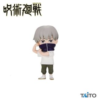 Figura Inumaki Toge Jujutsu Kaisen Deformed Figure Vol 3