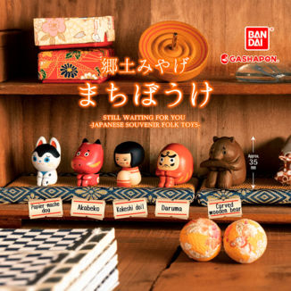 Still Waiting For You Gashapon -Japanese Souvenir Folk Toys- (Random)