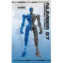 Industry Type 3 Model Kit Armored Puppet