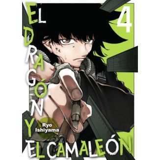 Manga El dragón y el camaleón #04