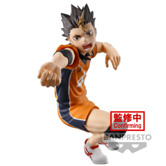 Yu Nishinoya Figure Haikyu!! Posing Banpresto