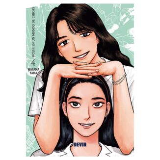 Hoshi en un mundo de chicas #04 Spanish Manga