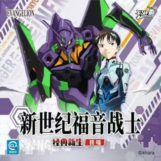 Evangelion Tier 1 Wave 1 Kayou Card Pack