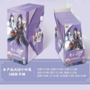 Sobre de cartas Grandmaster of Demonic Cultivation Mo Dao Zu Shi Drunk Dreams Series 2 Kayou Card