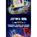 Saint Seiya Serie 1 Kayou Card Booster Pack