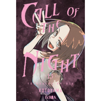 Call of the Night #13 Spanish Manga 