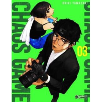 Chaos Game #3 Spanish Manga 